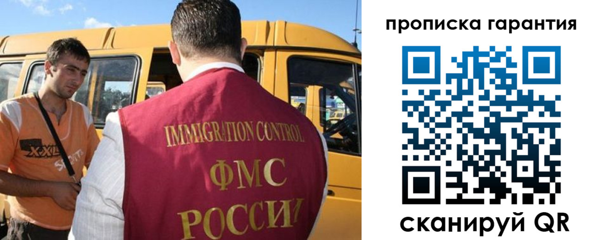регистрация для школы в Острогожске