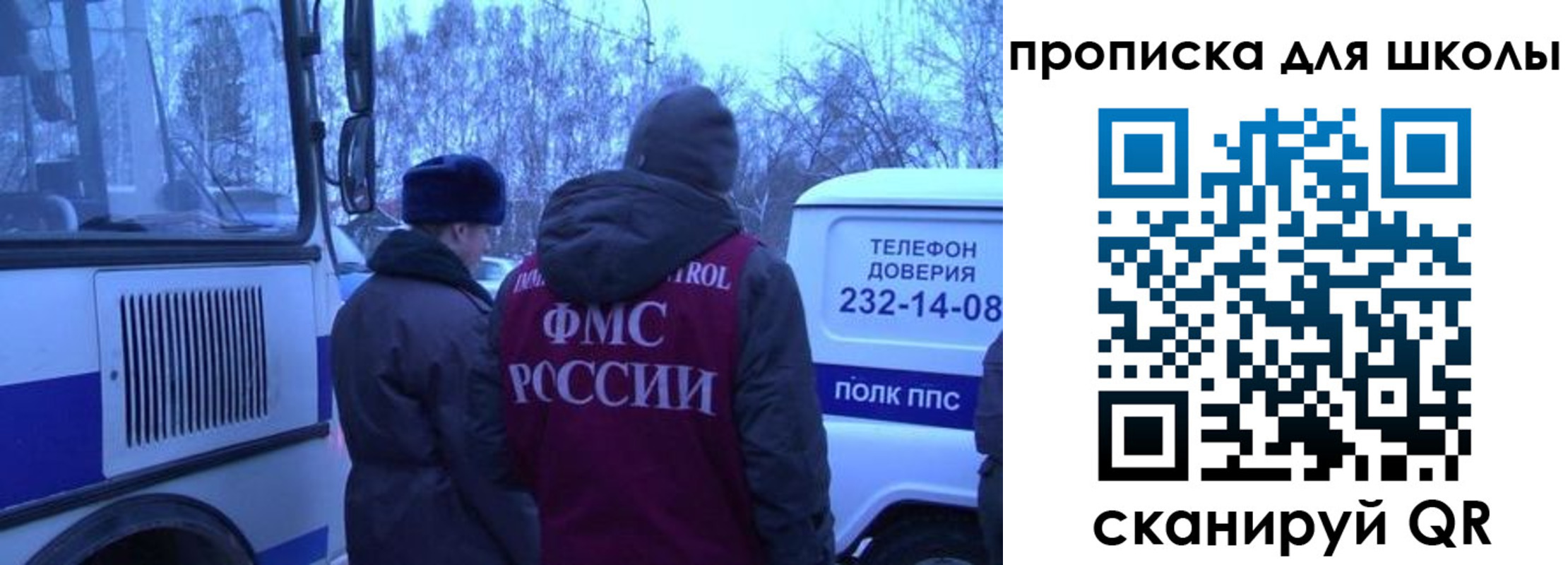 прописка 2025 в Острогожске