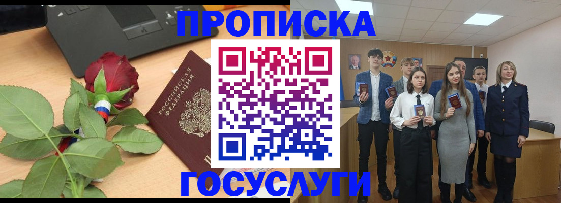 найти адрес прописки в Острогожске